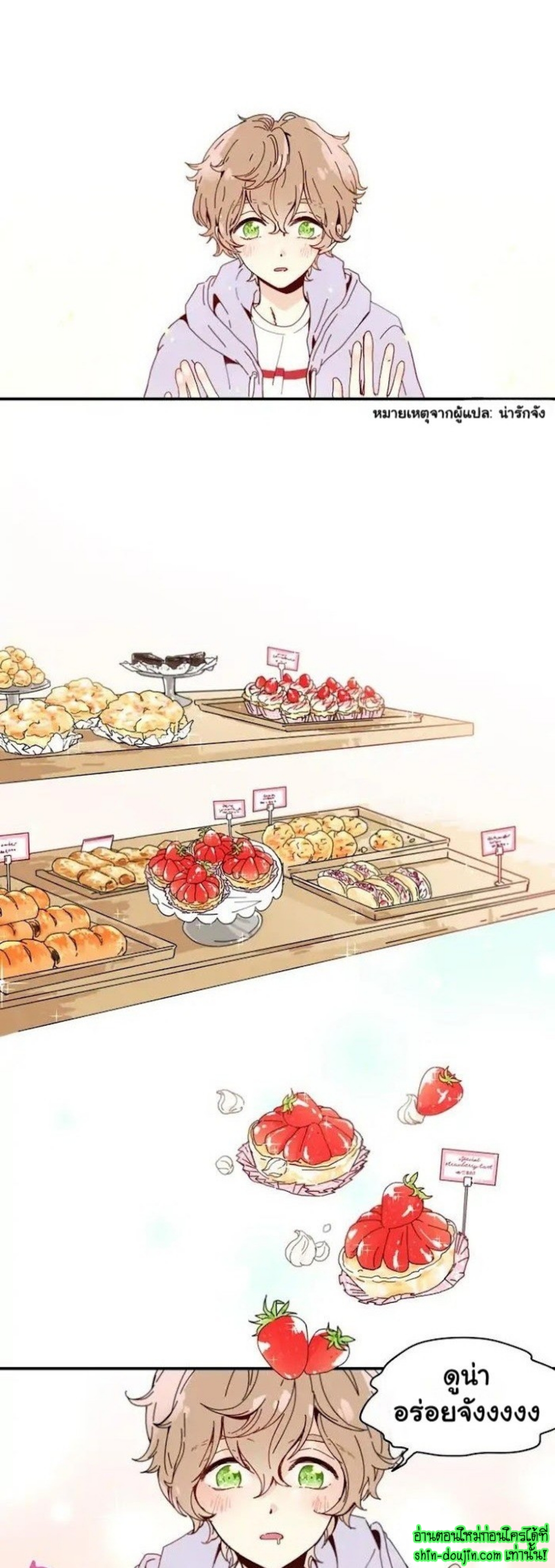 As Sweet As This EP 1